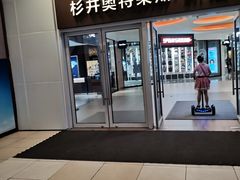 -宁波杉井奥特莱斯广场