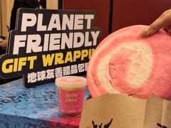 -LUSH(威尼斯人店)