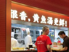 -闽上鲜·福建菜(龙湖滨江天街店)