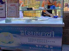 -长发西饼(临顿路店)