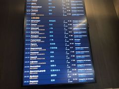 -谢列梅捷沃国际机场