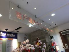 -厦门大西洋天虹百货商场