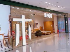 -源氏木语(拱墅万达店)