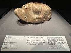 -东京国立博物馆