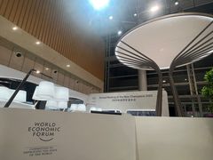 -天津梅江会展中心