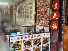 -小陈方酥锅盔(古城总店)