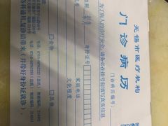 -无锡市第二人民医院(南院)