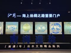 -汕头市博物馆
