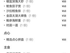 -都喜天丽富都青枫苑酒店-青枫小筑