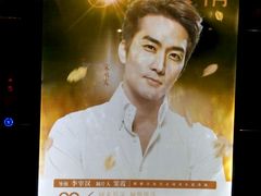 android_upload_pic-奥斯卡国际影城(杜比全景声&4D激光店)