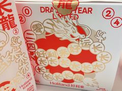 -好利来(旅顺世达店)