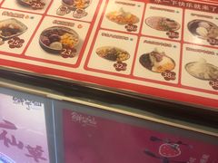 -鲜芋仙(观音桥大融城LG店)