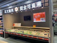 -正大生活馆(杨高中路店)