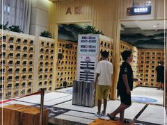 -卡拉卡拉漫温泉汗蒸