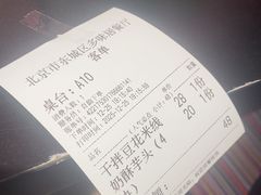 -多味居(剪子巷店)