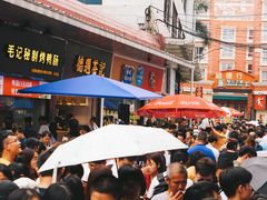 -细妹五香牛杂(步行街店)