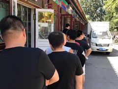 -李小老烧饼(常营民族家园店)