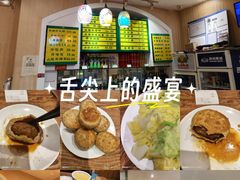 -清真吴记门钉肉饼·喜多利