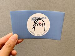 -Something For(中洲湾店)