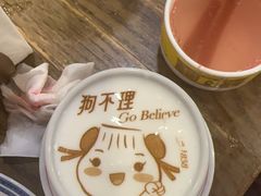 -狗不理(水上北路旗舰店)