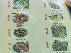 -红帽小馆(向阳路店)