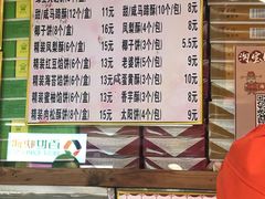 -阿吉仔(大元路店)
