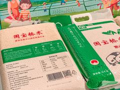 -中百罗森(华夏村店)