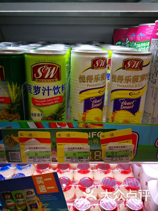 喜士多(打浦店)图片 - 第2张