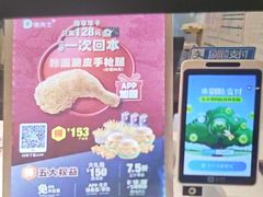 -德克士(绿地店)