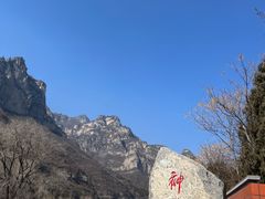 -神农山景区