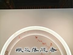 -北京艺术博物馆(万寿寺)