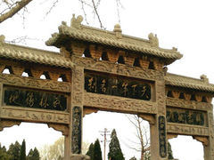 android_upload_pic-少林寺景区