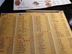 菜单-老苏州芳和园茶酒楼  传统苏帮菜(观前店)