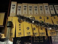 -半藏居酒屋(香港花园店)