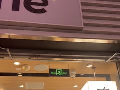 -KOI Thé(虹桥国际机场店)