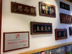 -大海碗·京菜炸酱面(雍和宫店)