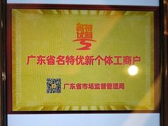 -半岛太子酒家(海港城店)