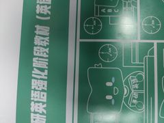 -新东方·考研·四六级·专转本(全民校区)
