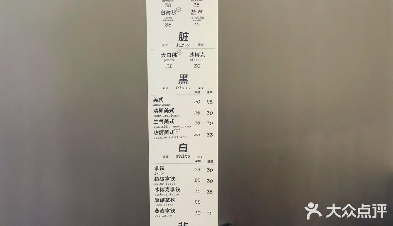 探店日常--CAN COMPANY（延平路店）
