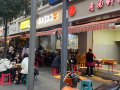 -朱大嘴肥肠血旺(福字街店)