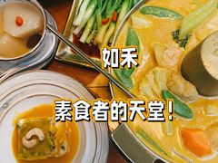 -如禾素食·下午茶·糖水