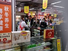 -粤海大药房(粤海广场店)