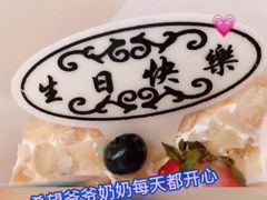 -MaKY米旗(熙地港店)