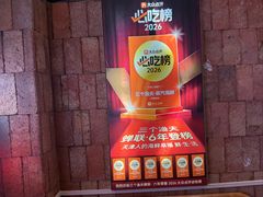 -三个渔夫·蒸汽海鲜(万德大厦店)