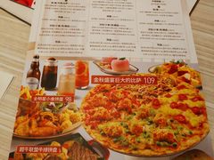 菜单-必胜客(天河城店)