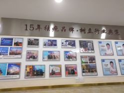 -成都军建医院·疤痕诊疗中心