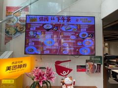 -和平馆·地道港澳茶餐厅(西门口店)