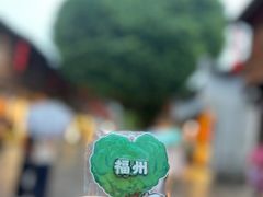 -三坊七巷历史文化街区