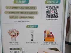 -开元商城(钟楼店)