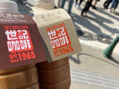 -世记咖啡(氹仔外卖店)